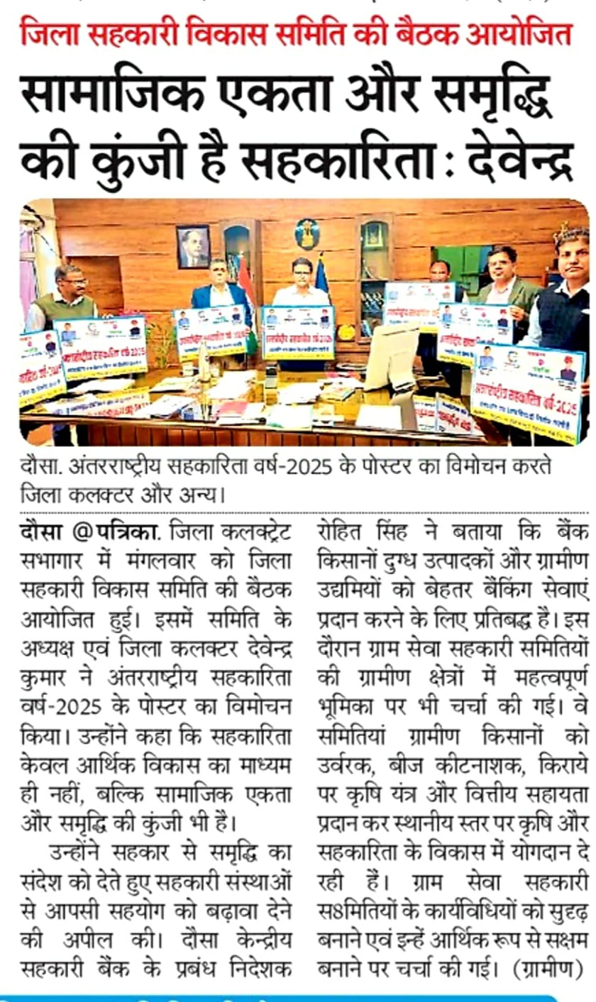 PRESS RELEASES